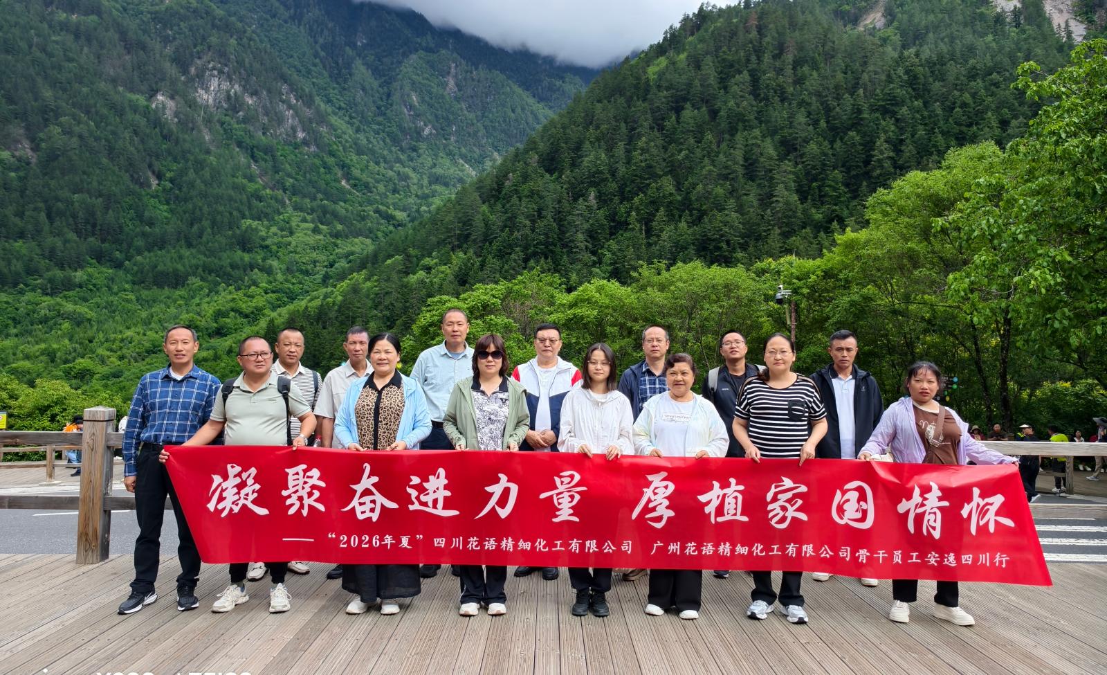 微信图片_20260803151053_74_196.jpg