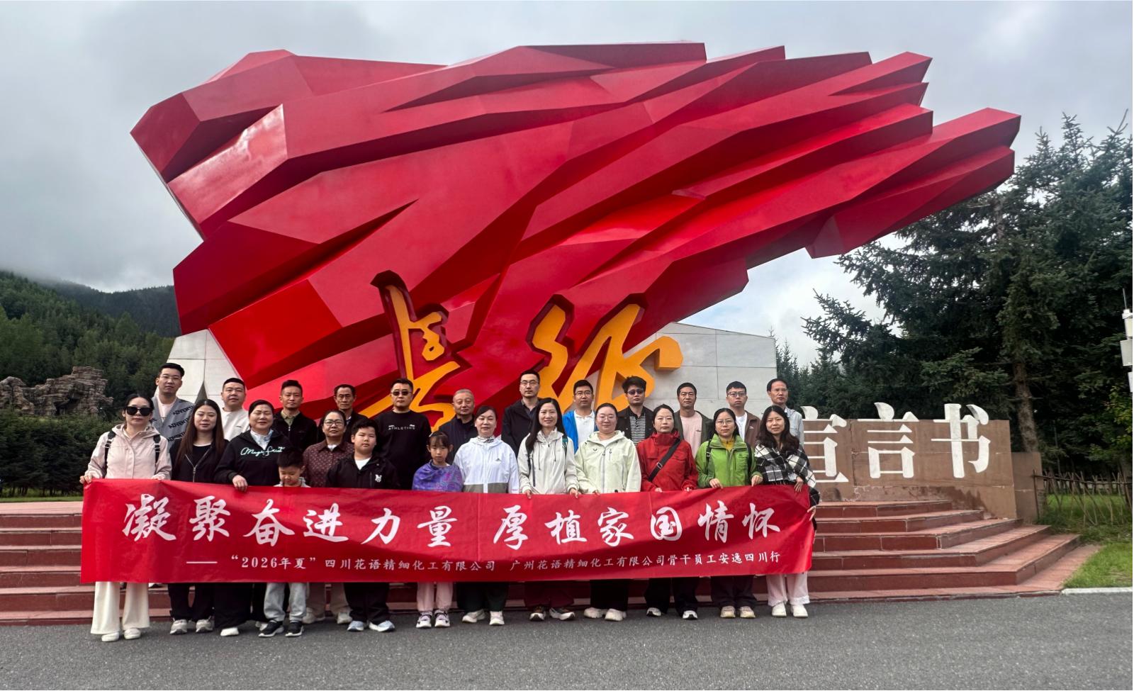 微信图片_20260803144409.jpg